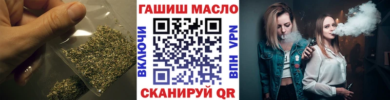 Дистиллят ТГК THC oil  Можга 